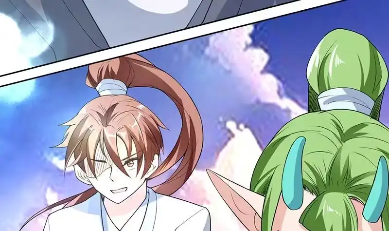 《最强神兽系统》第164话 穷奇强势杀来 第41页