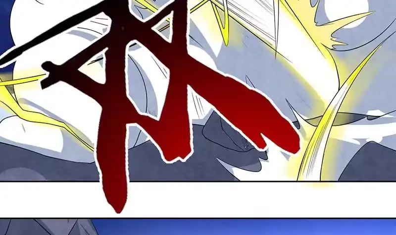 《最强神兽系统》第164话 穷奇强势杀来 第21页