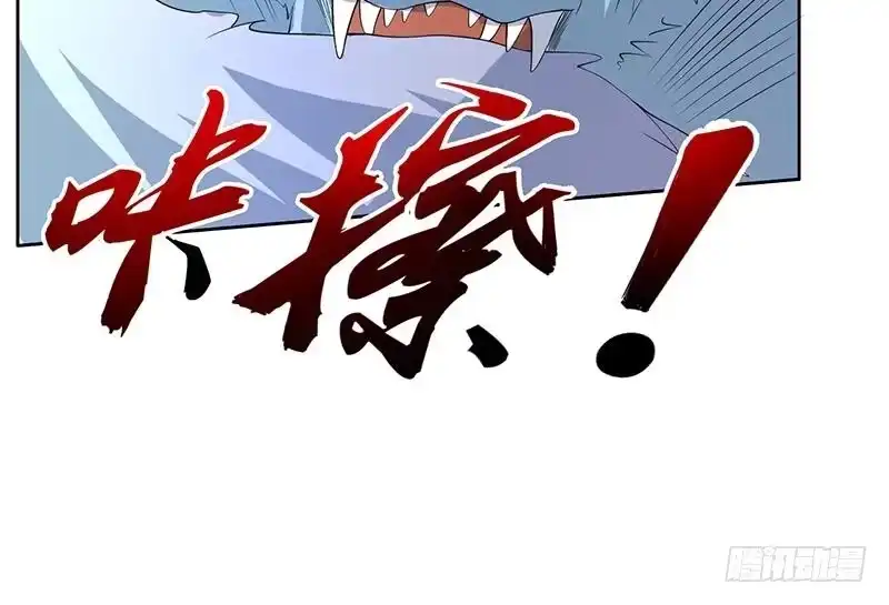 《最强神兽系统》第164话 穷奇强势杀来 第25页