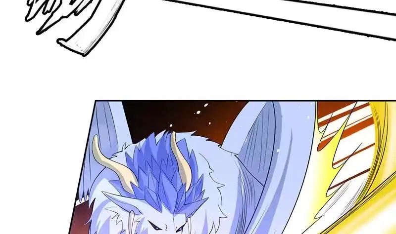 《最强神兽系统》第165话 作为英雄死去 第8页