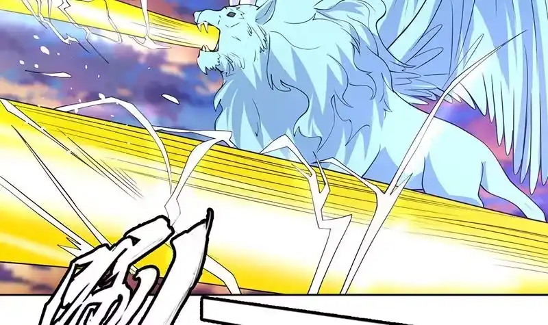 《最强神兽系统》第165话 作为英雄死去 第7页