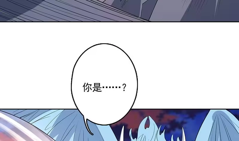 《最强神兽系统》第165话 作为英雄死去 第36页