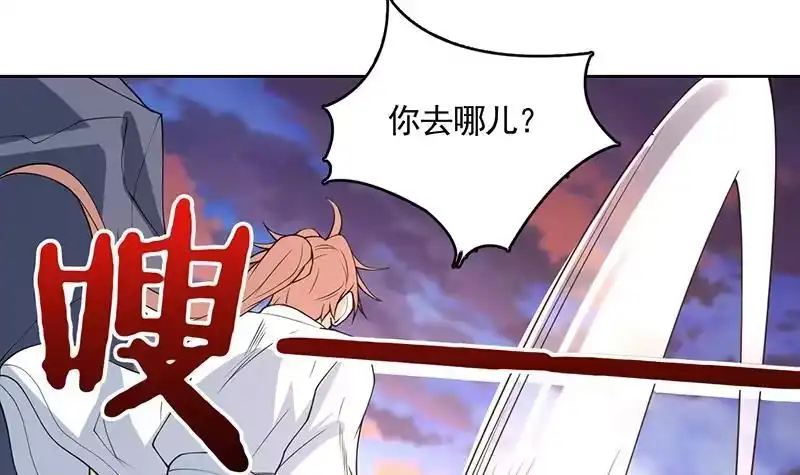 《最强神兽系统》第165话 作为英雄死去 第34页