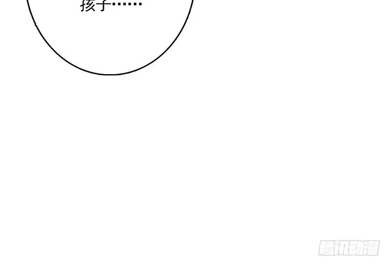 《最强神兽系统》第165话 作为英雄死去 第25页