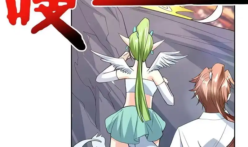 《最强神兽系统》第165话 作为英雄死去 第17页