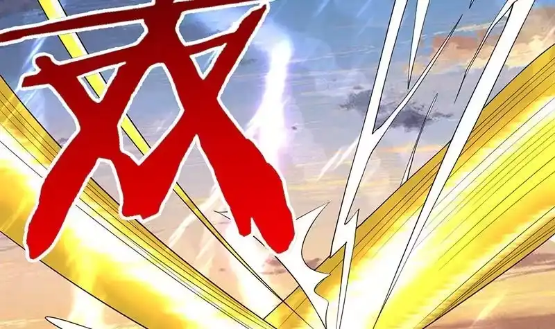 《最强神兽系统》第166话 捣乱的人类 第45页