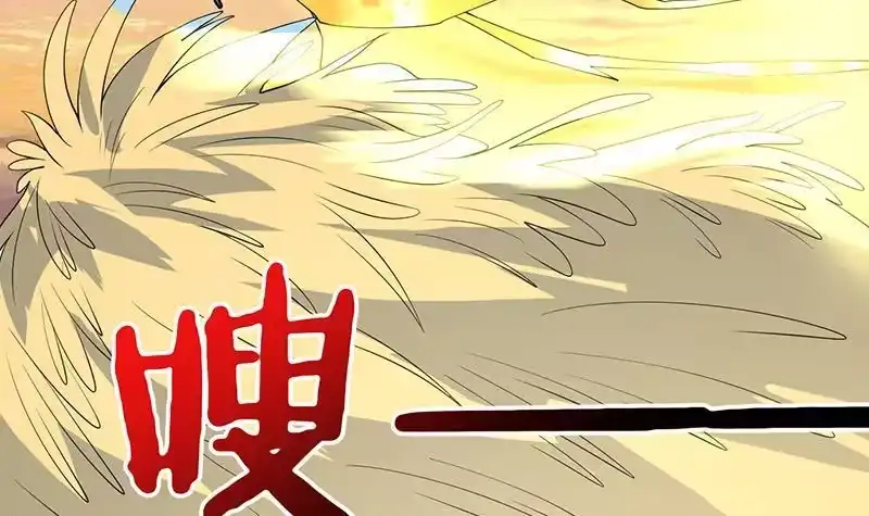 《最强神兽系统》第166话 捣乱的人类 第9页