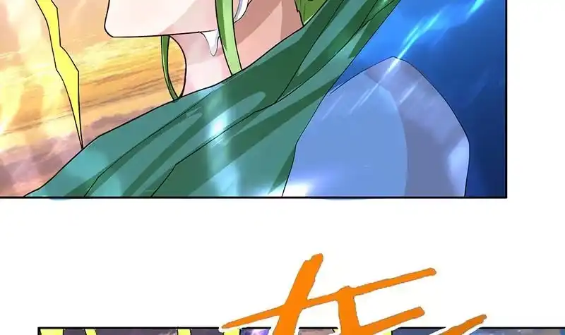 《最强神兽系统》第166话 捣乱的人类 第30页