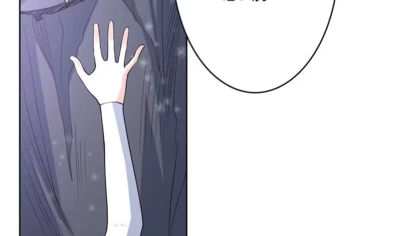 《最强神兽系统》第166话 捣乱的人类 第17页
