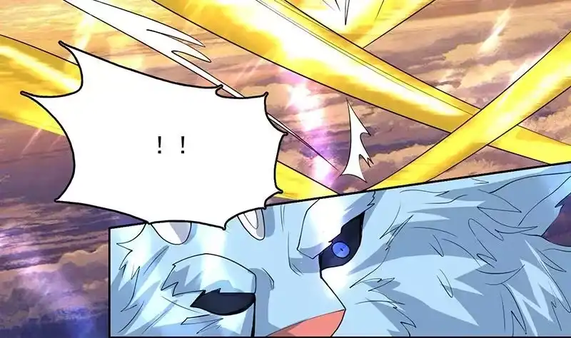 《最强神兽系统》第166话 捣乱的人类 第46页