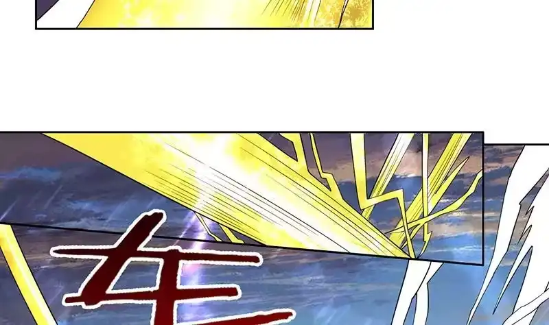 《最强神兽系统》第166话 捣乱的人类 第44页