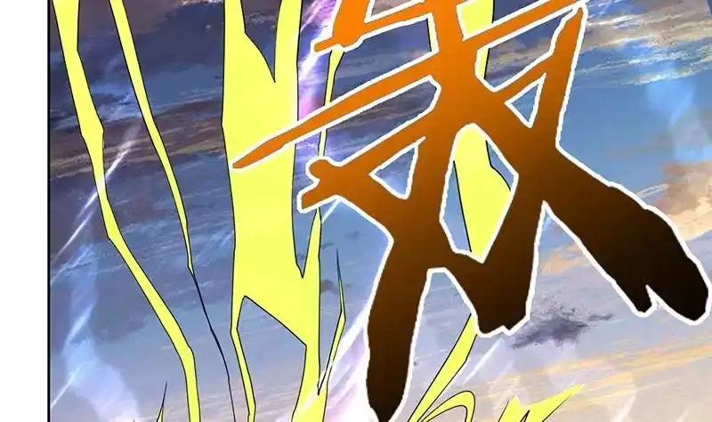 《最强神兽系统》第166话 捣乱的人类 第31页