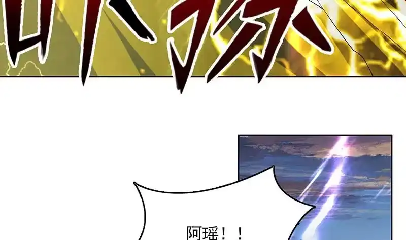《最强神兽系统》第167话 令人发指的内幕 第7页
