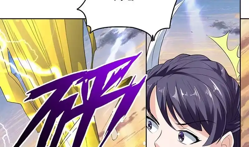 《最强神兽系统》第167话 令人发指的内幕 第8页