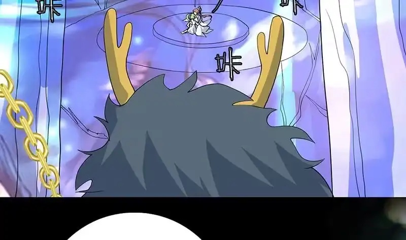 《最强神兽系统》第167话 令人发指的内幕 第32页