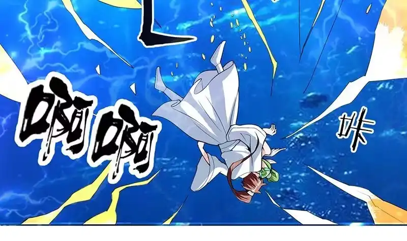 《最强神兽系统》第167话 令人发指的内幕 第18页