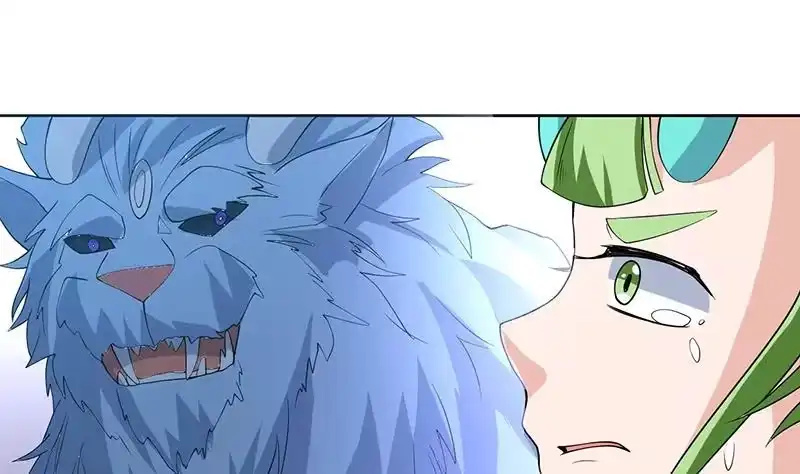 《最强神兽系统》第167话 令人发指的内幕 第28页