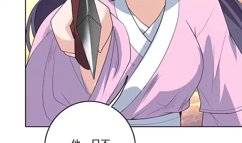 《最强神兽系统》第167话 令人发指的内幕 第15页