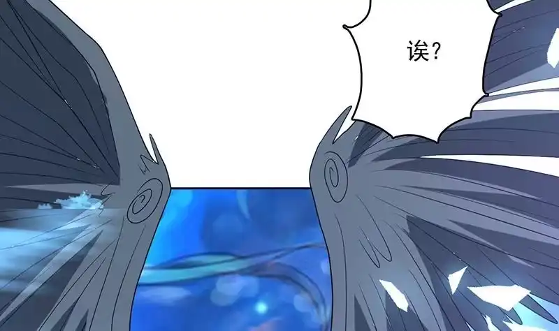 《最强神兽系统》第167话 令人发指的内幕 第44页