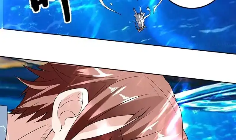 《最强神兽系统》第167话 令人发指的内幕 第21页