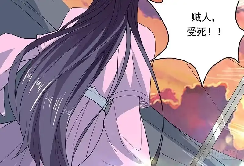 《最强神兽系统》第168话 被出卖的白泽 第23页