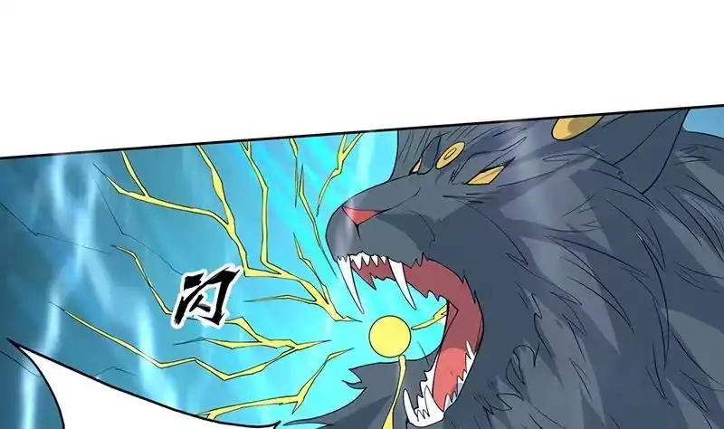 《最强神兽系统》第168话 被出卖的白泽 第48页