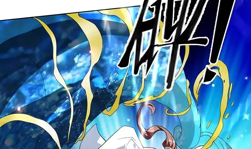 《最强神兽系统》第168话 被出卖的白泽 第41页
