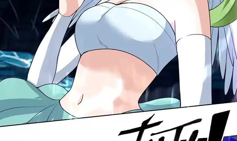 《最强神兽系统》第168话 被出卖的白泽 第40页