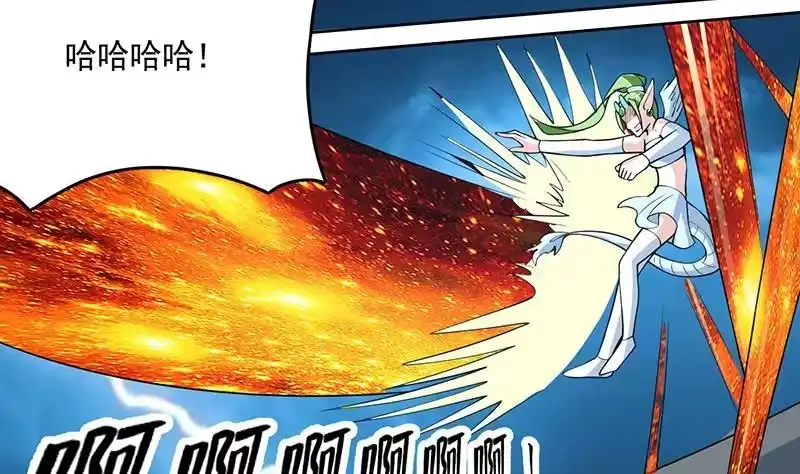 《最强神兽系统》第169话 惊现画地为牢 第43页