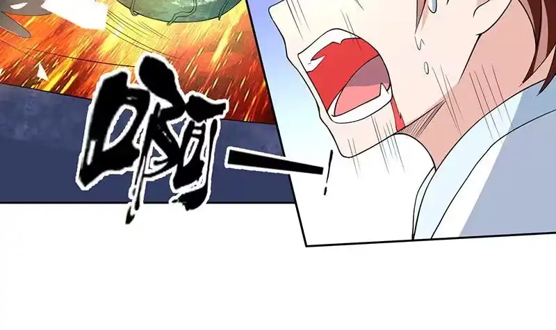 《最强神兽系统》第169话 惊现画地为牢 第6页