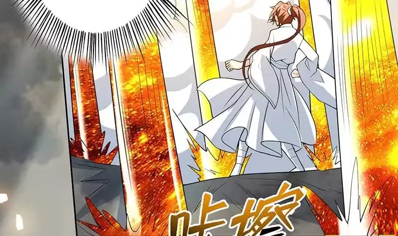 《最强神兽系统》第169话 惊现画地为牢 第13页