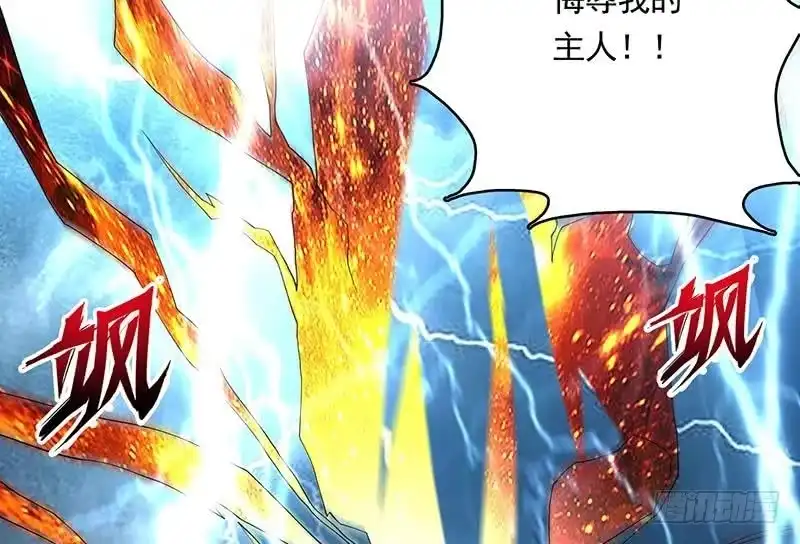 《最强神兽系统》第169话 惊现画地为牢 第49页