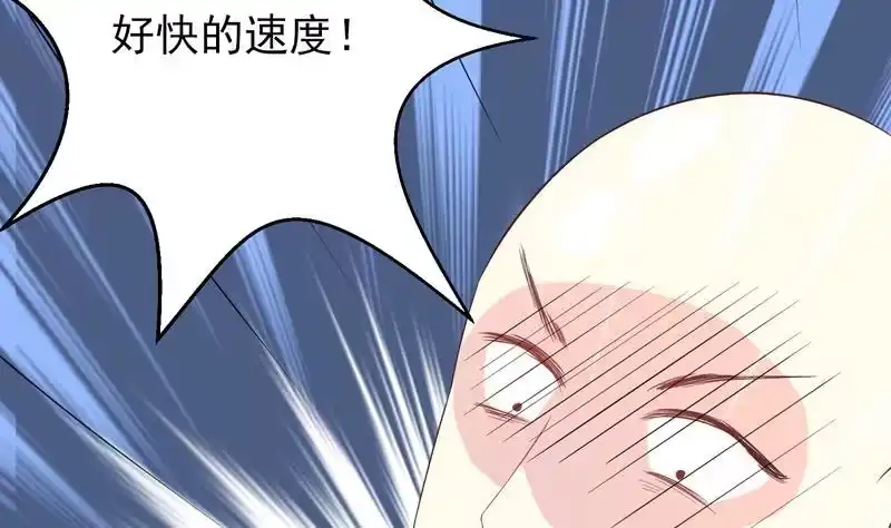 《最强神兽系统》第17话 虐杀闵无范 第25页