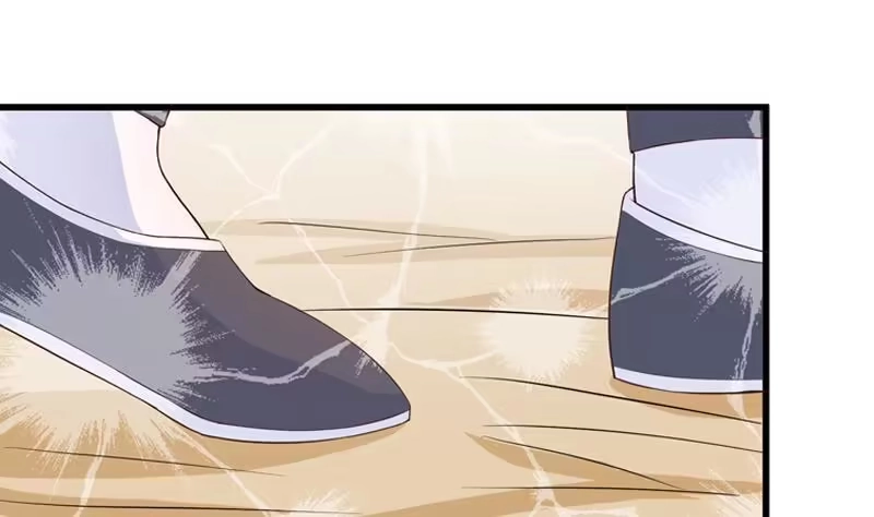 《最强神兽系统》第17话 虐杀闵无范 第46页