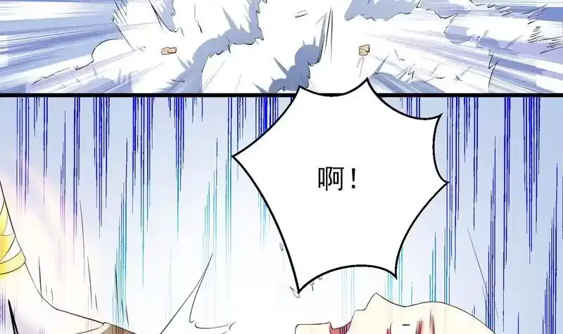 《最强神兽系统》第17话 虐杀闵无范 第30页