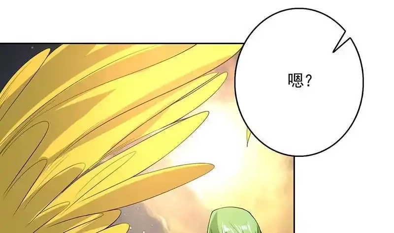 《最强神兽系统》第170话 居然遭雷劈 第4页