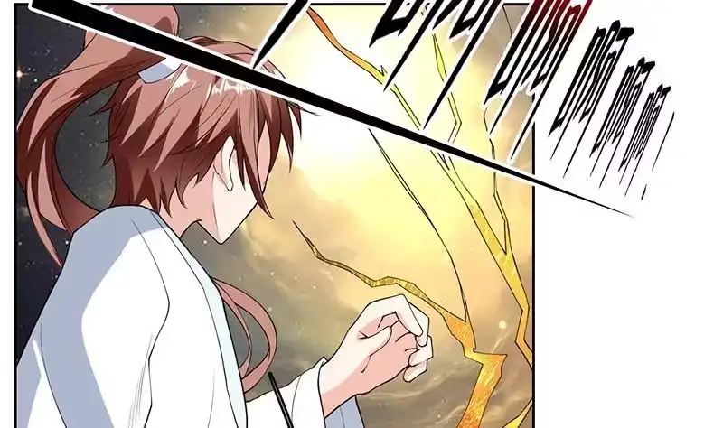 《最强神兽系统》第170话 居然遭雷劈 第8页