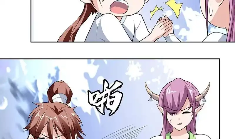 《最强神兽系统》第170话 居然遭雷劈 第44页