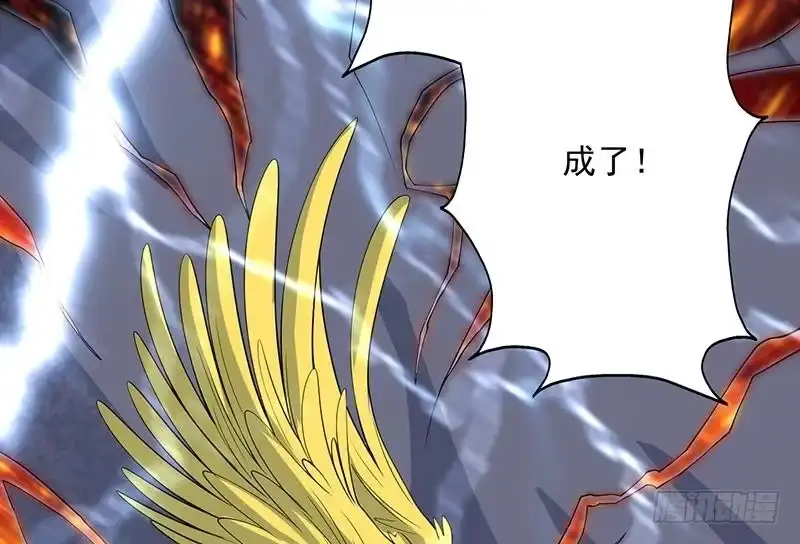 《最强神兽系统》第170话 居然遭雷劈 第49页