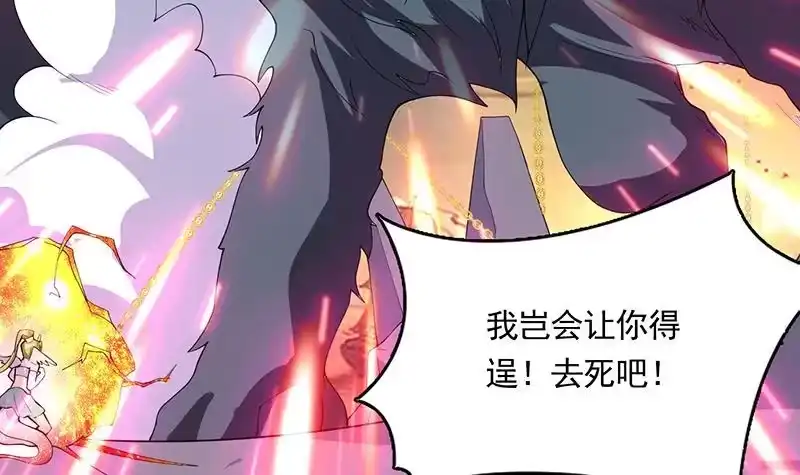 《最强神兽系统》第170话 居然遭雷劈 第12页