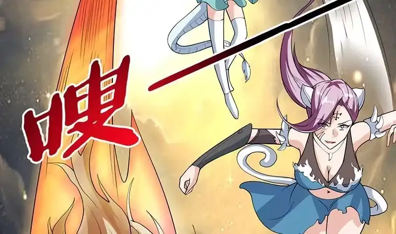 《最强神兽系统》第170话 居然遭雷劈 第17页
