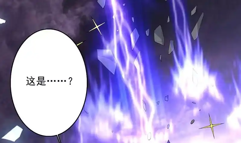 《最强神兽系统》第171话 枭雄的陨落 第60页