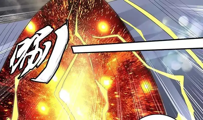 《最强神兽系统》第171话 枭雄的陨落 第8页
