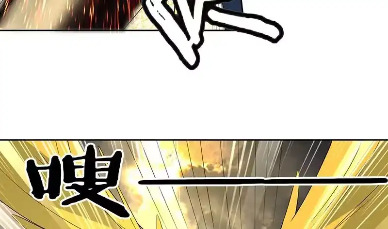 《最强神兽系统》第171话 枭雄的陨落 第20页