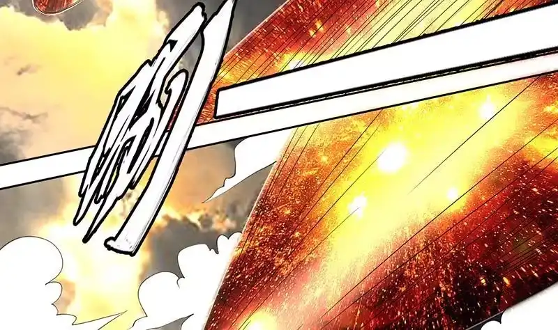 《最强神兽系统》第171话 枭雄的陨落 第14页
