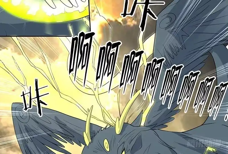 《最强神兽系统》第171话 枭雄的陨落 第26页