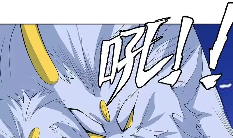 《最强神兽系统》第172话 被威胁到师姐 第26页
