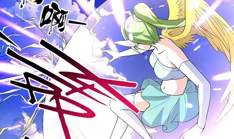《最强神兽系统》第172话 被威胁到师姐 第34页