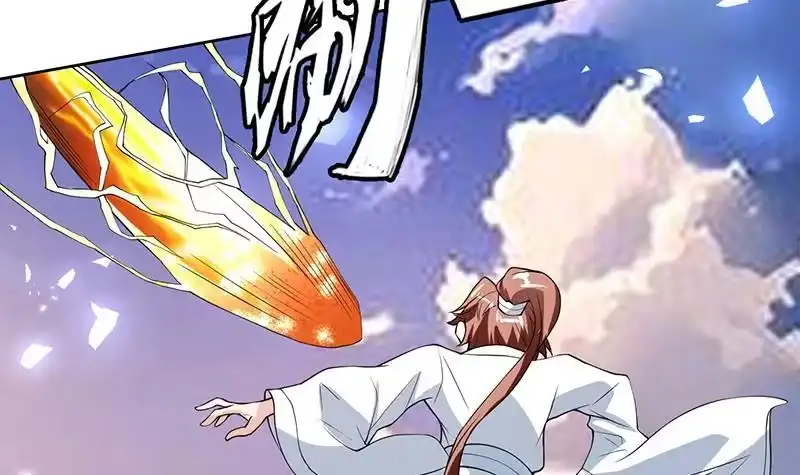 《最强神兽系统》第172话 被威胁到师姐 第13页