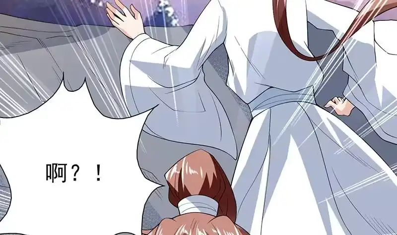 《最强神兽系统》第172话 被威胁到师姐 第42页